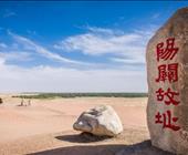 （兰州起止）敦煌阳关+玉门关+鸣沙山月牙泉+莫高窟+嘉峪关城楼+张掖七彩丹霞地质公园6日游