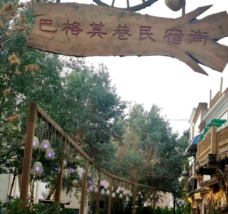 喀什旅游